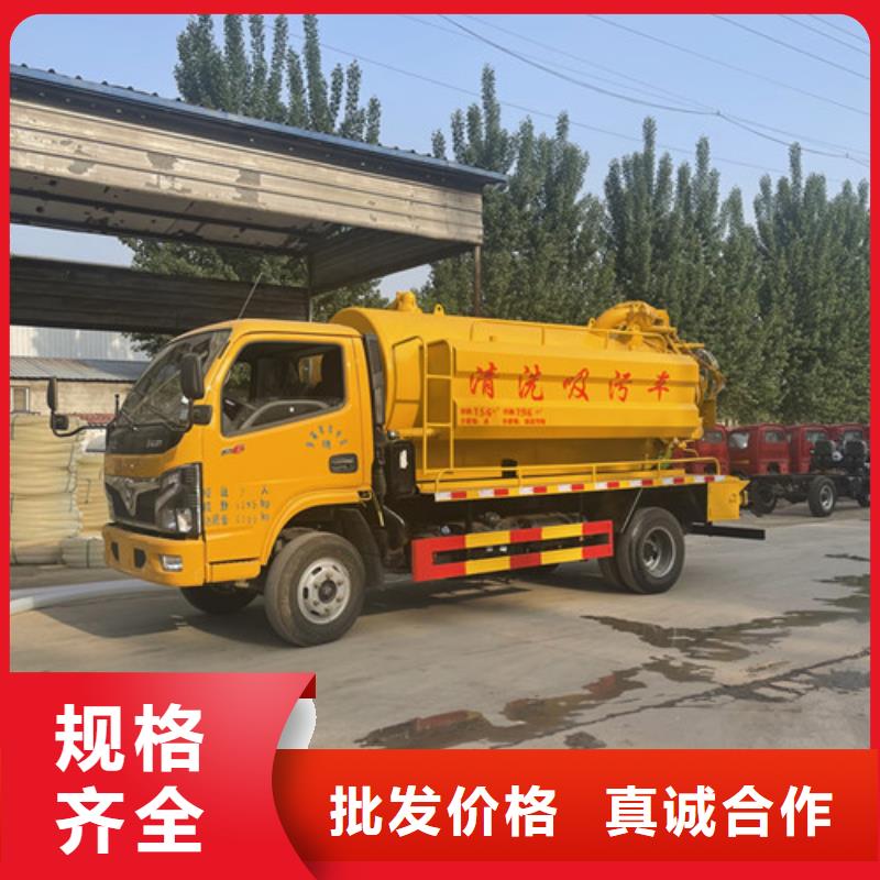 吸粪车【洒水车】品质过硬