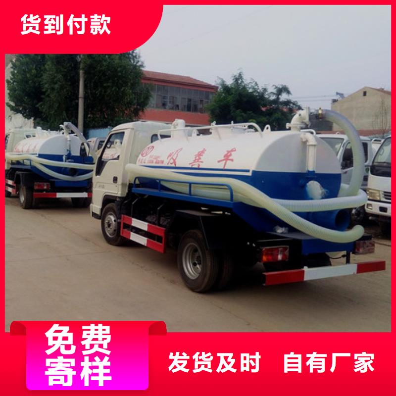 吸糞車三輪吸污車廠隨心所欲定制