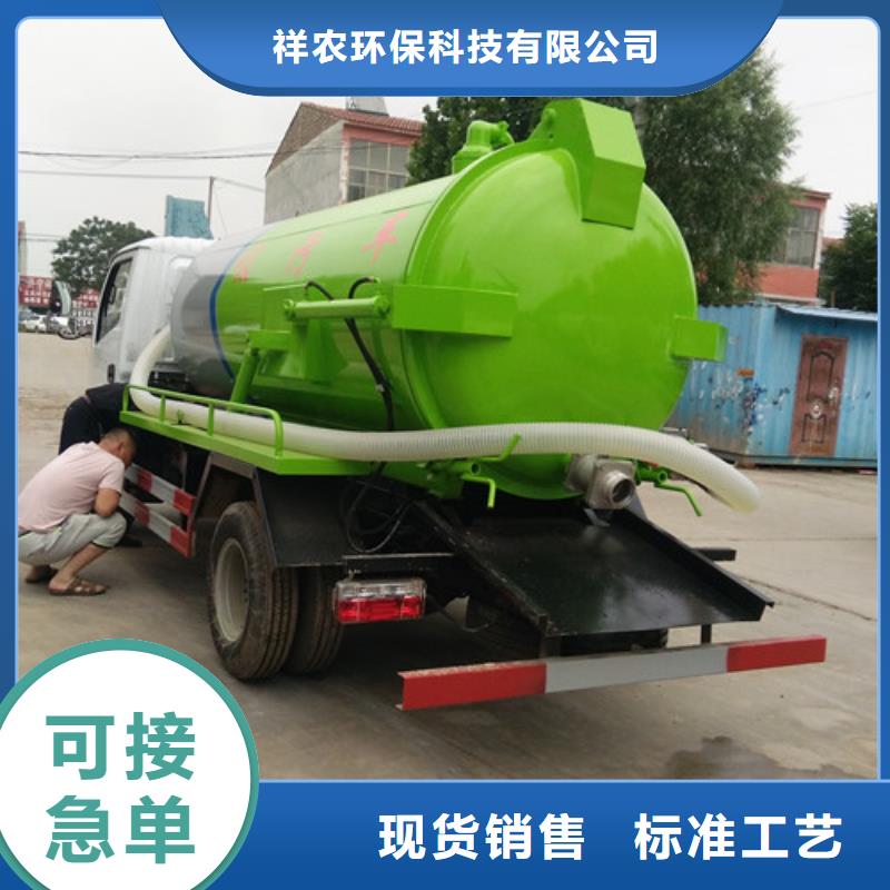 吸粪车垃圾车供您所需