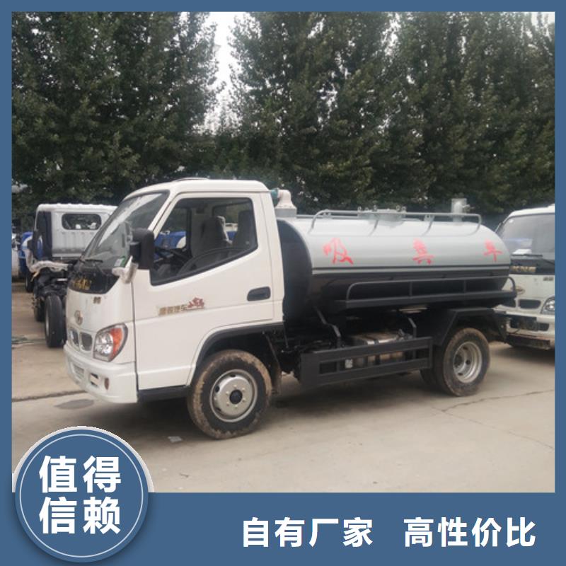 吸粪车-垃圾车价格海量现货