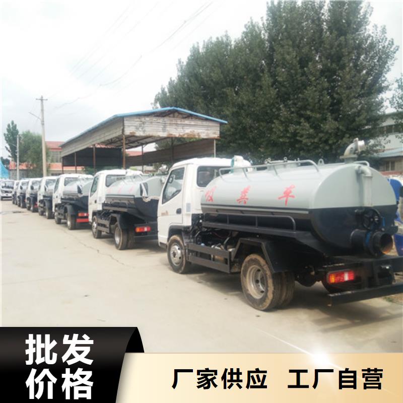 吸粪车【洒水车】品质过硬