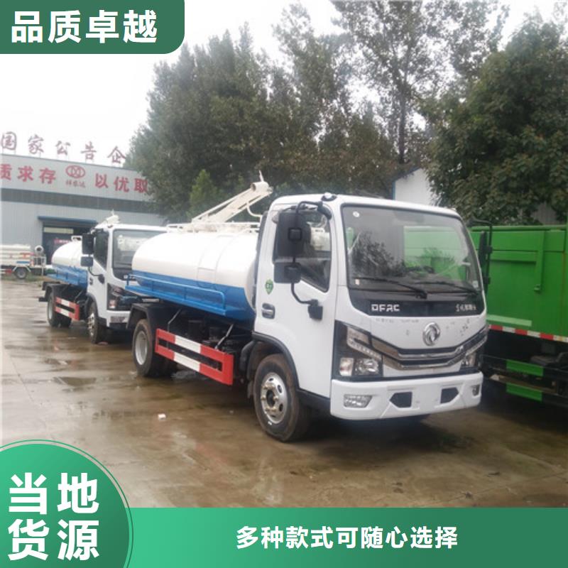 吸粪车【洒水车】品质过硬