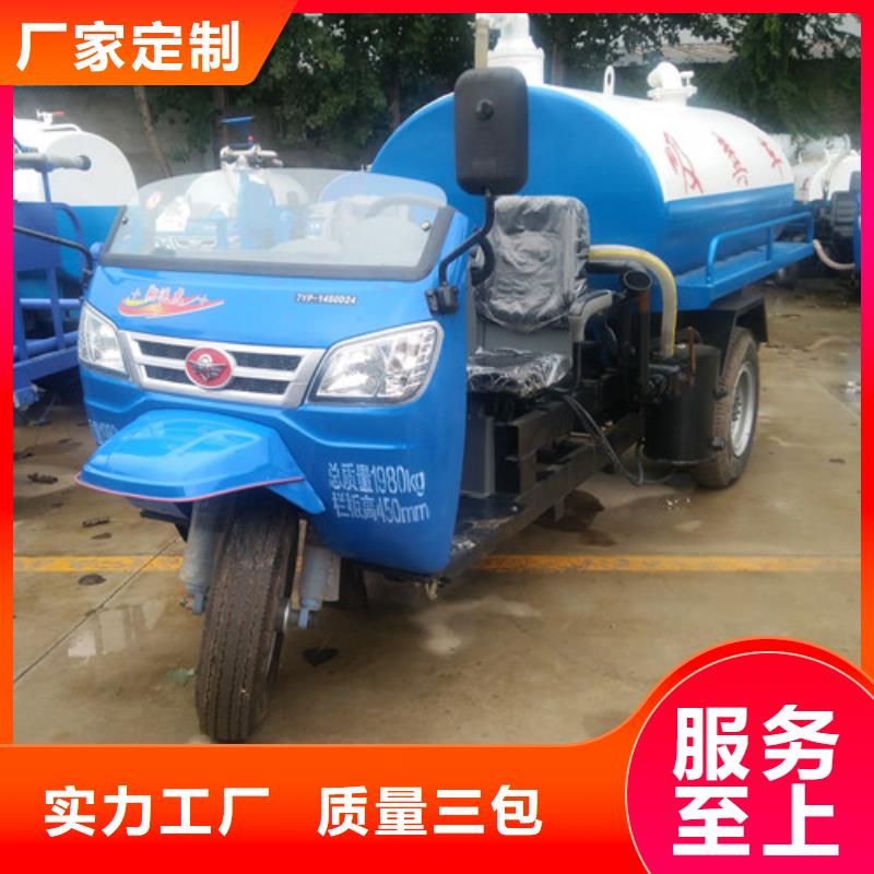 吸粪车,【小型洒水车】源头厂家供应