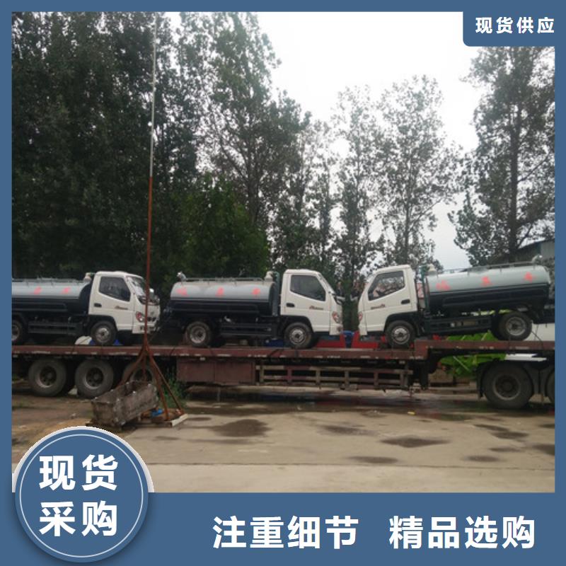 吸糞車吸污車廠家貨源