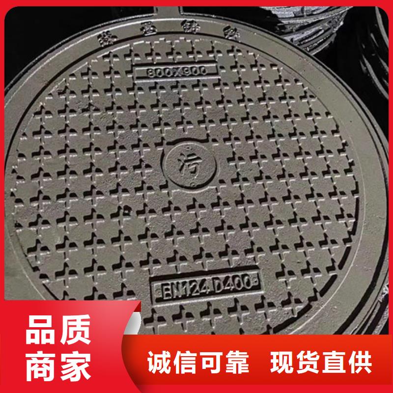 井蓋球墨雨水篦子多種場景適用