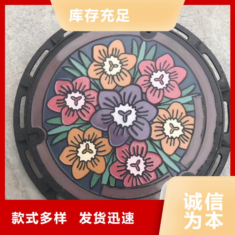 井盖【雨水篦子】不只是质量好