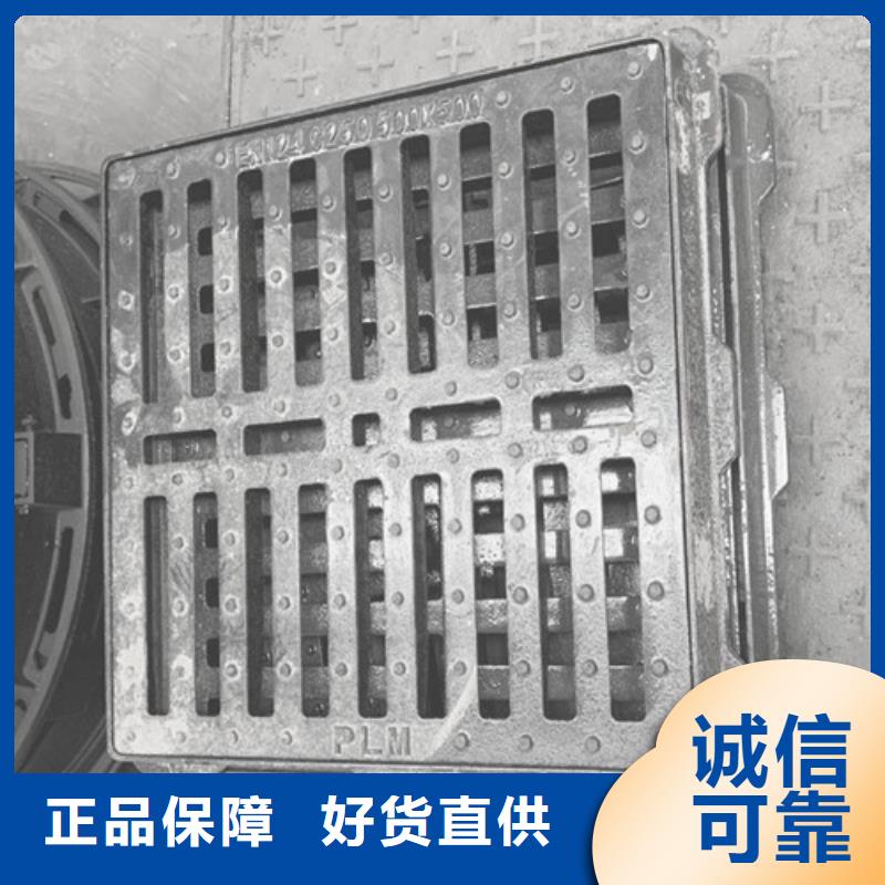 井蓋雨水篦子產(chǎn)地工廠