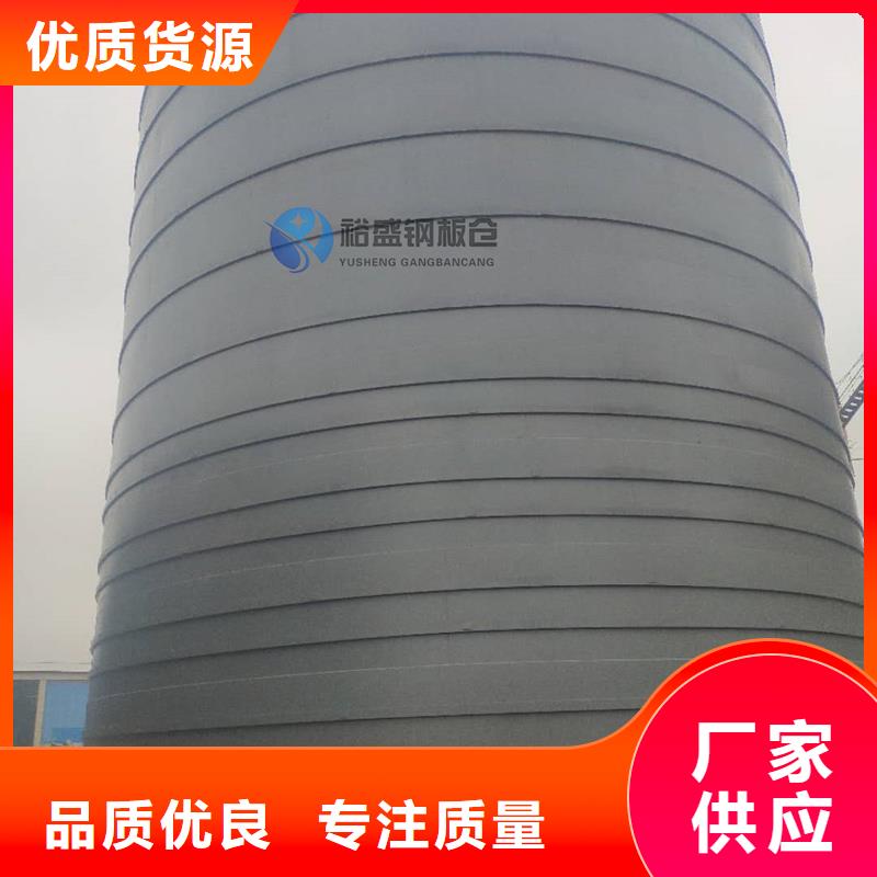 專業生產制造石油焦鋼板倉的廠家