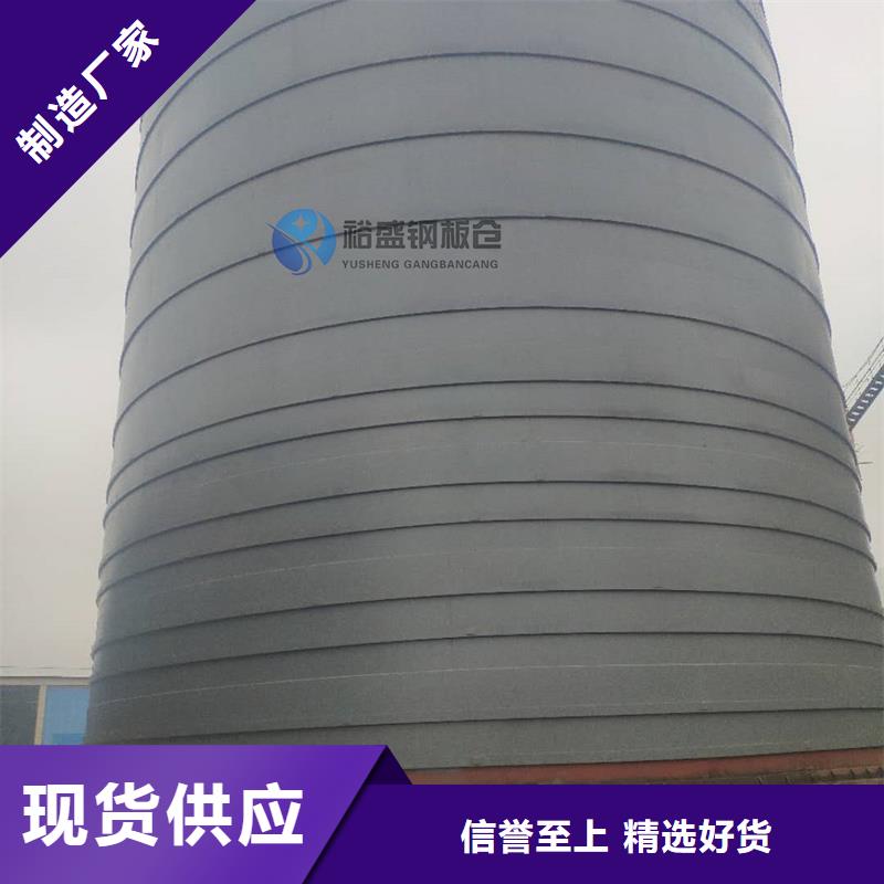 生产销售粮食仓储设施厂家