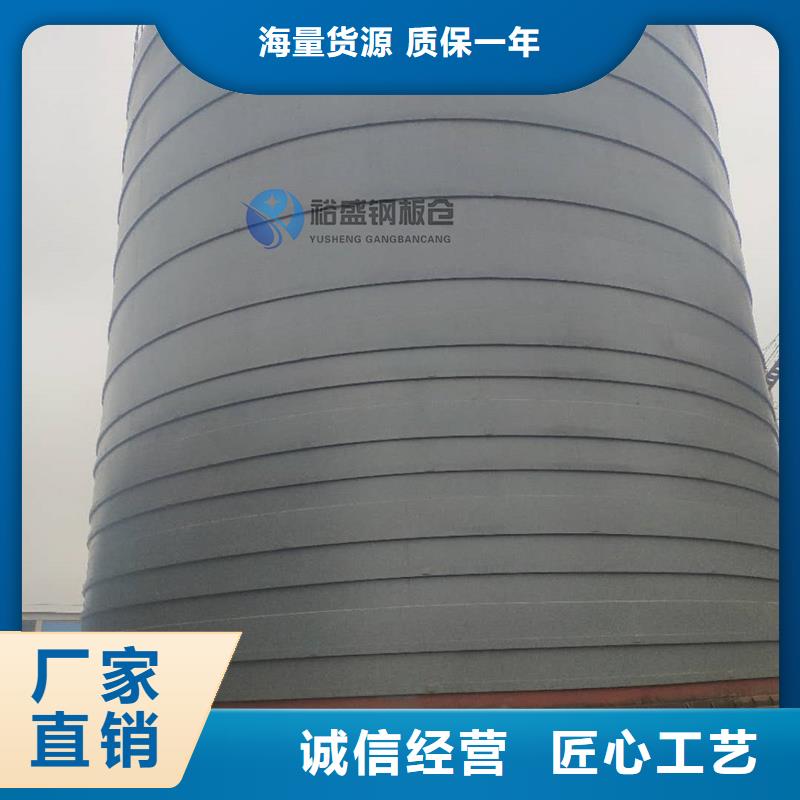 加厚鋼板倉獲取報價