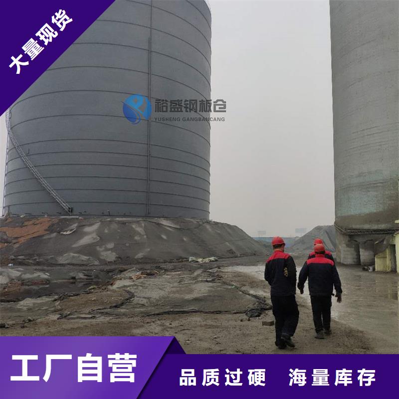 找水泥仓厂家选裕盛钢板仓有限公司