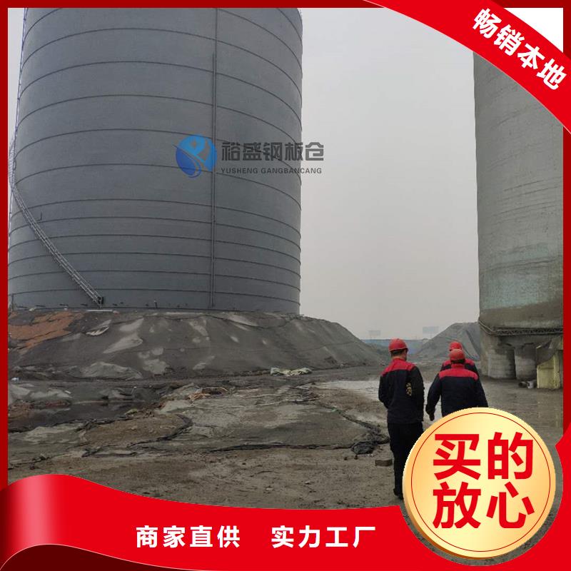 2000噸鋼板倉-2000噸鋼板倉優(yōu)質(zhì)