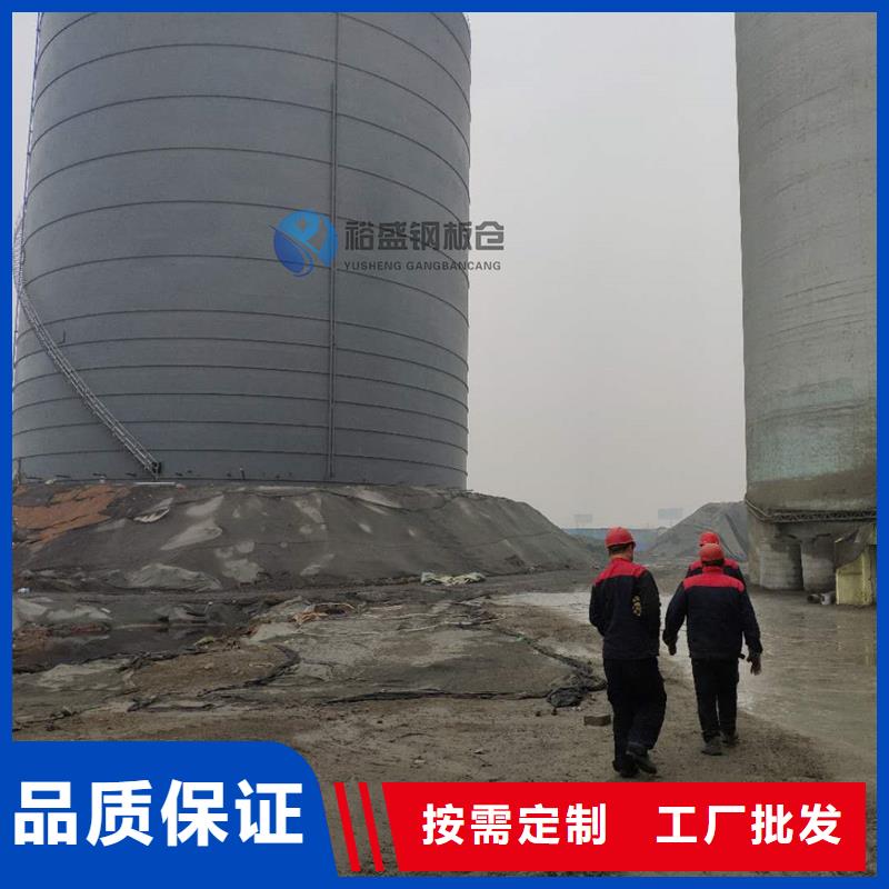 裝配式糧食平底倉質量有保障的廠家