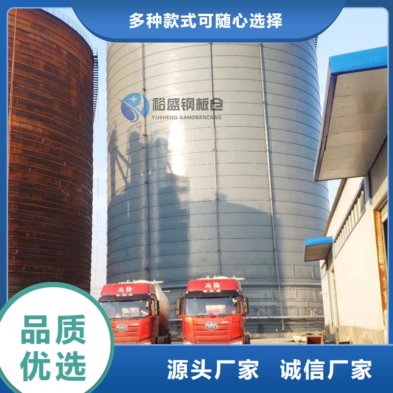 筒倉式鋼板倉總代直銷