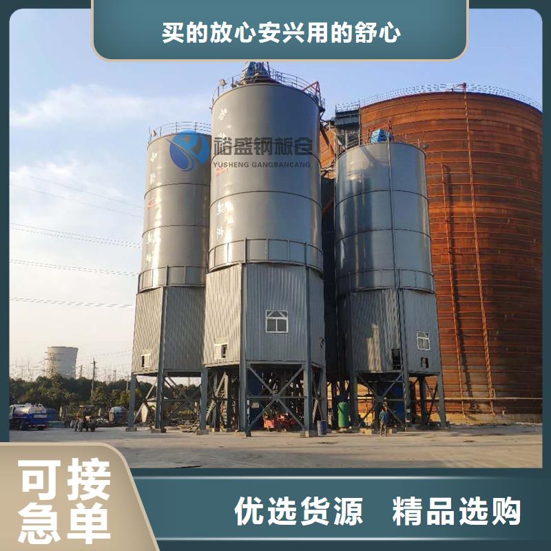粉煤灰鋼板倉廠家直銷-庫存充足