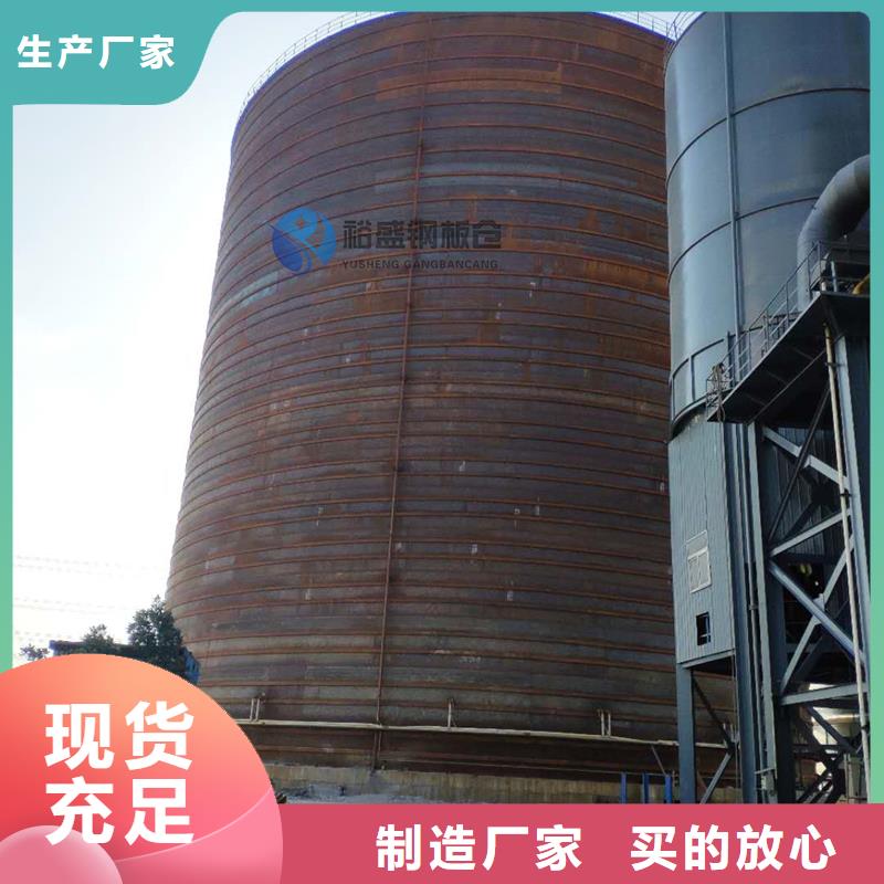 黄豆立筒仓厂家直销-值得信赖