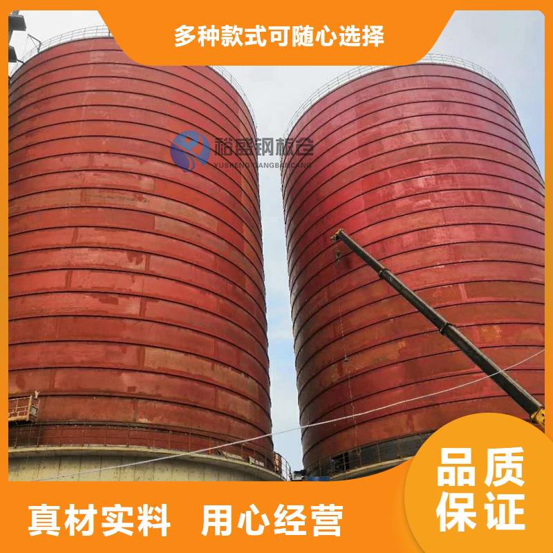 鋼板倉鋼板庫銷售的是誠信
