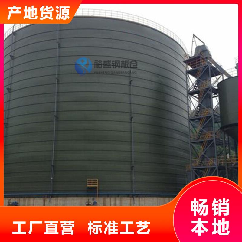 重信譽(yù)裝配式糧倉料倉供貨廠家