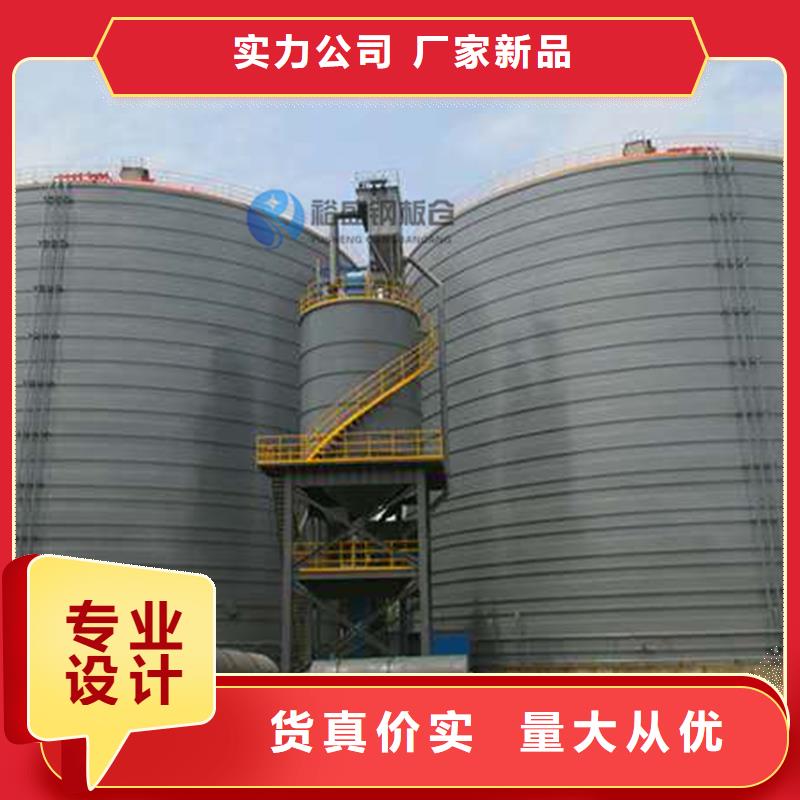装配式粮仓-装配式粮仓价廉