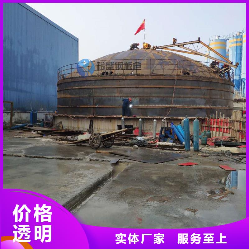螺旋卷板庫電話報價