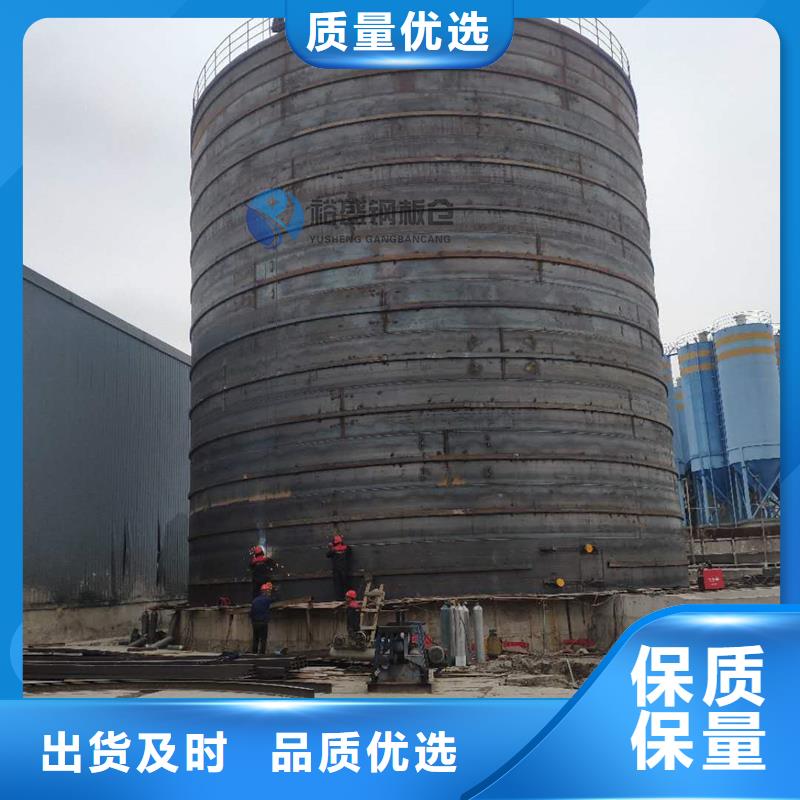 找糧食成品倉認(rèn)準(zhǔn)裕盛鋼板倉有限公司