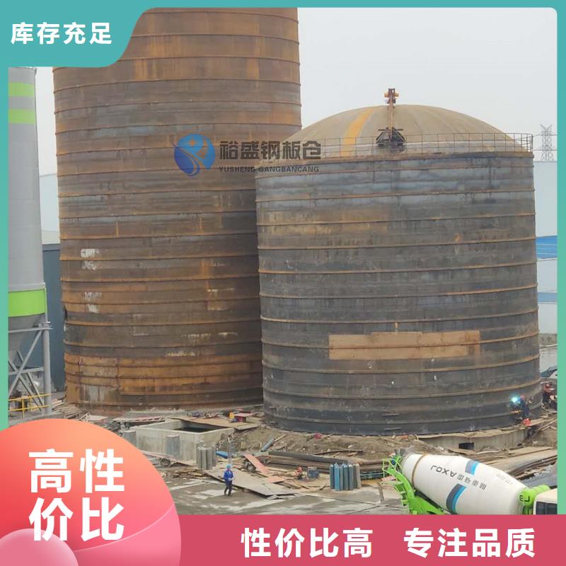 優惠的焦炭鋼板倉正規廠家