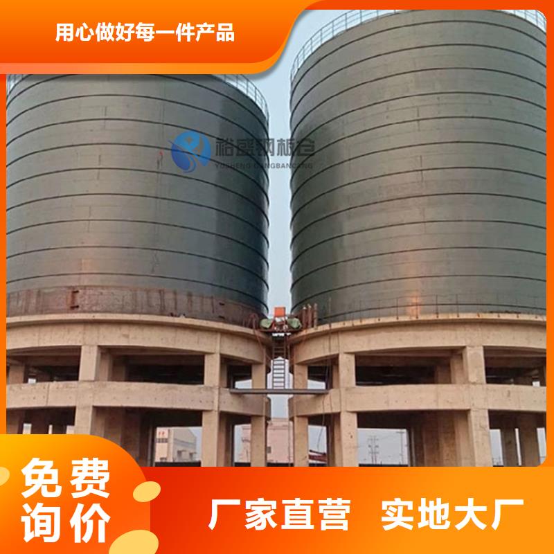 钢板仓设计产品实拍图