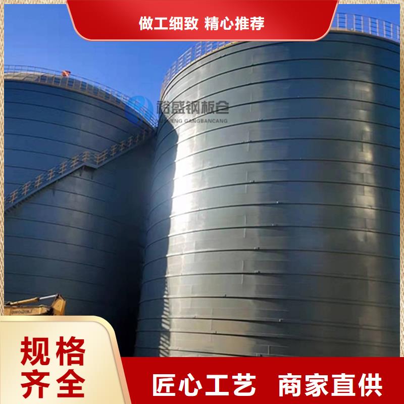 2000噸鋼板倉(cāng)經(jīng)銷商