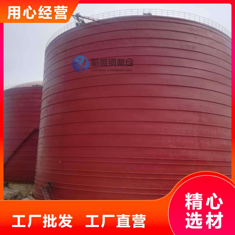 卷边钢板仓距您较近