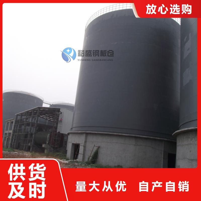 质优价廉的高效存储钢板仓公司
