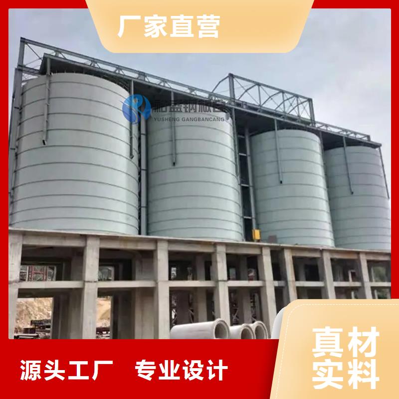 规格全的砂石骨料钢板仓本地厂家