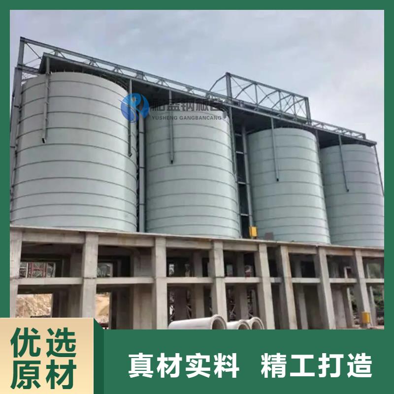 價格合理的水泥鋼板倉廠家