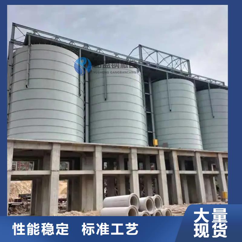钢板筒仓大规模厂家