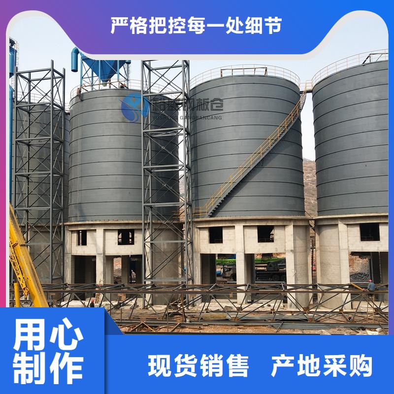 粉煤灰鋼板倉規(guī)格材質