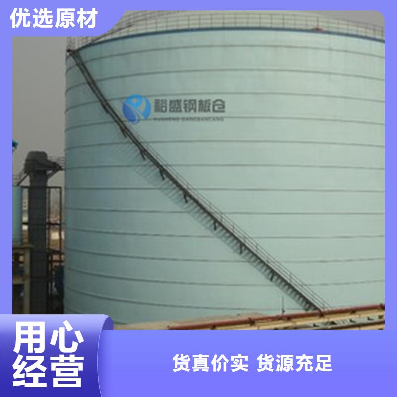 有现货的镀锌圆筒仓供应商