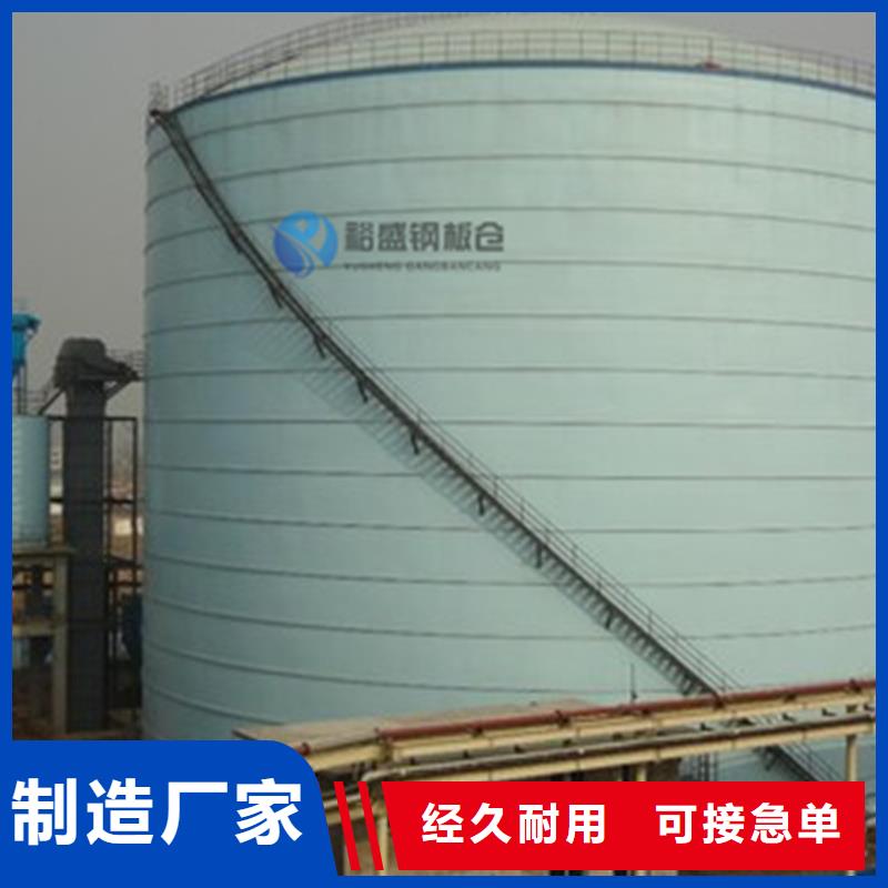 粉煤灰钢板仓厂家供应