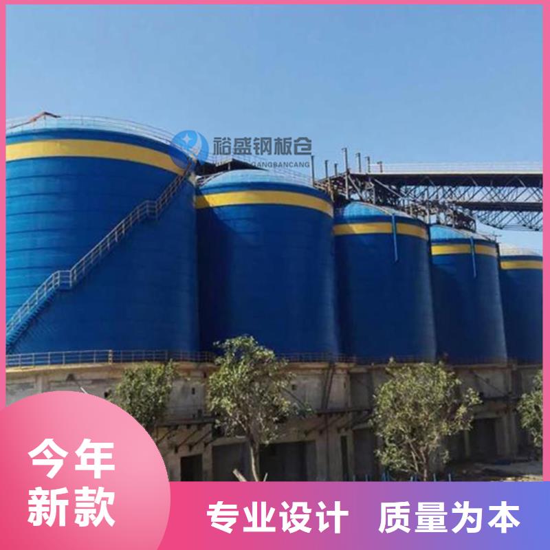耐磨鋼板倉(cāng)廠家-歡迎新老客戶(hù)來(lái)電咨詢(xún)