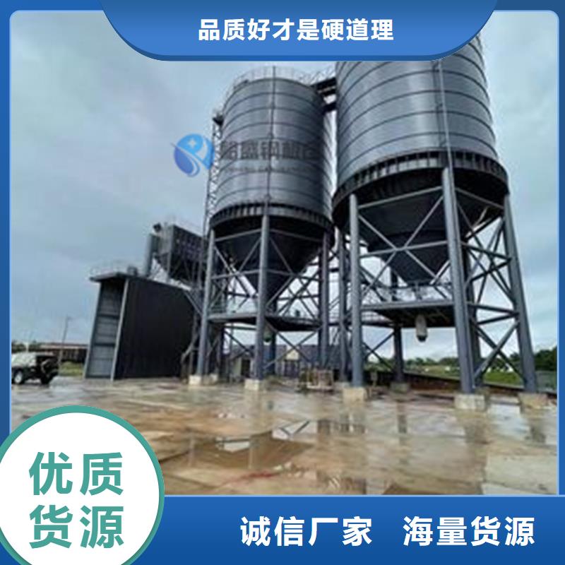 坐地鋼板倉-坐地鋼板倉專業品質