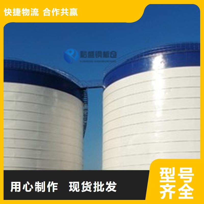 現貨供應_焊接鋼板倉品牌:裕盛鋼板倉有限公司