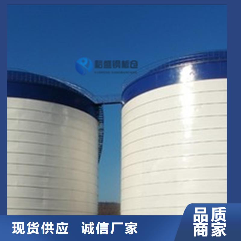 定制螺旋卷板鋼板倉的公司