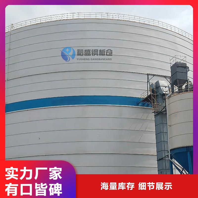 粉煤鋼板倉質量優質