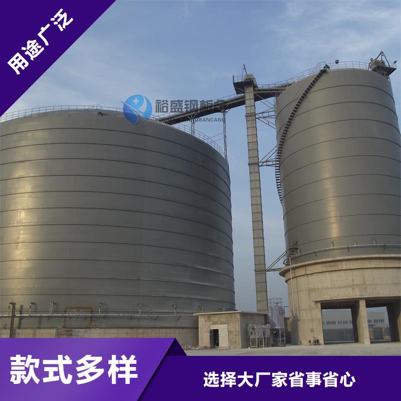 螺旋钢板仓实力厂家生产