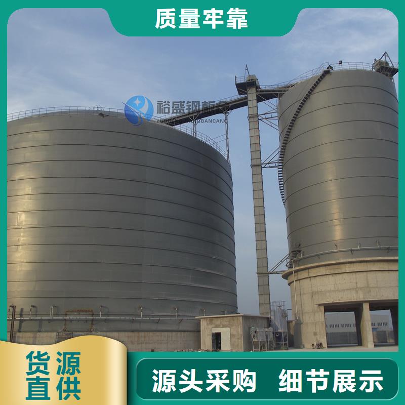 供应全钢锥底钢板仓 全钢锥底钢板仓批发