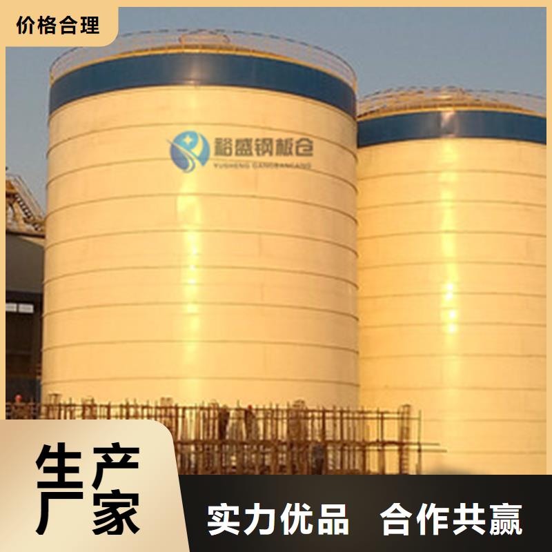 現貨供應水泥庫_優質廠家