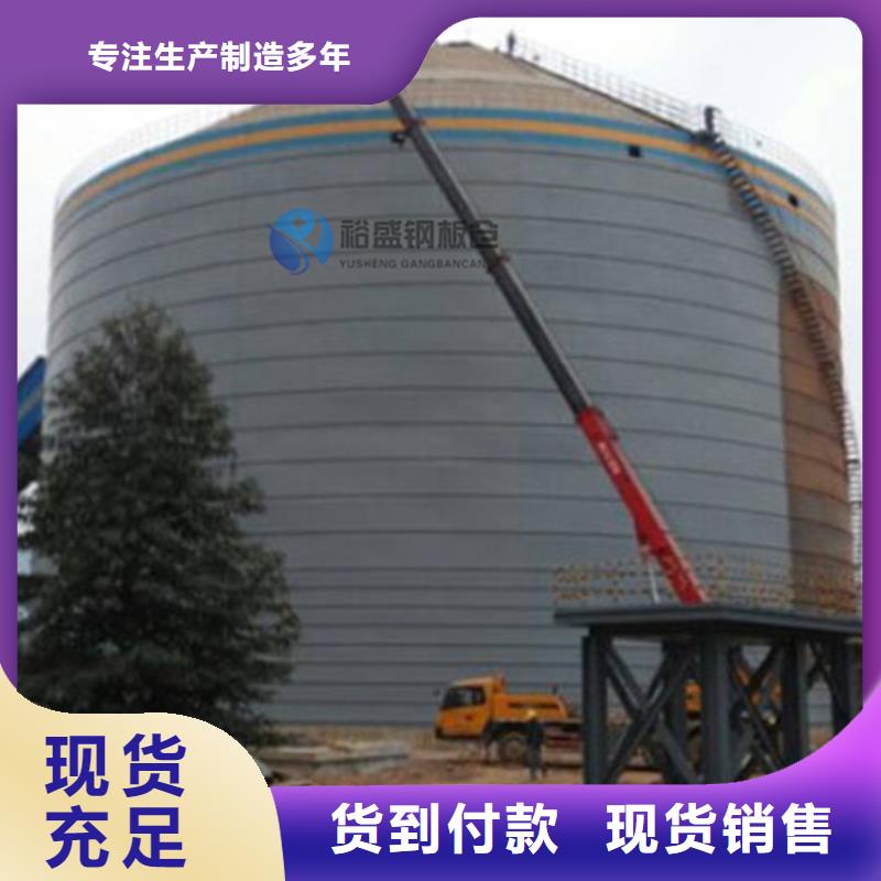 加厚鋼板倉廠家-加厚鋼板倉定制