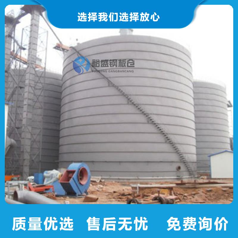 現貨供應水泥庫_優質廠家