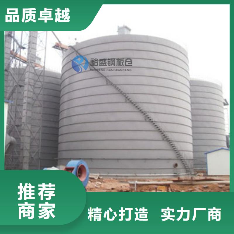 采購鋼板倉-實體廠家可定制