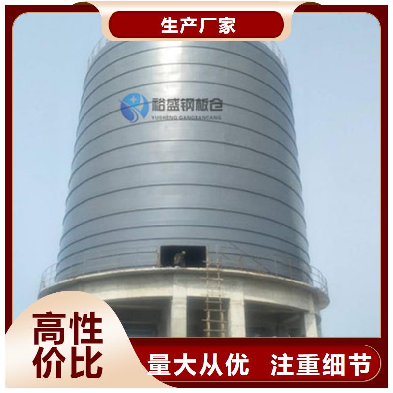 鋼板倉鋼板倉廠家對質量負責