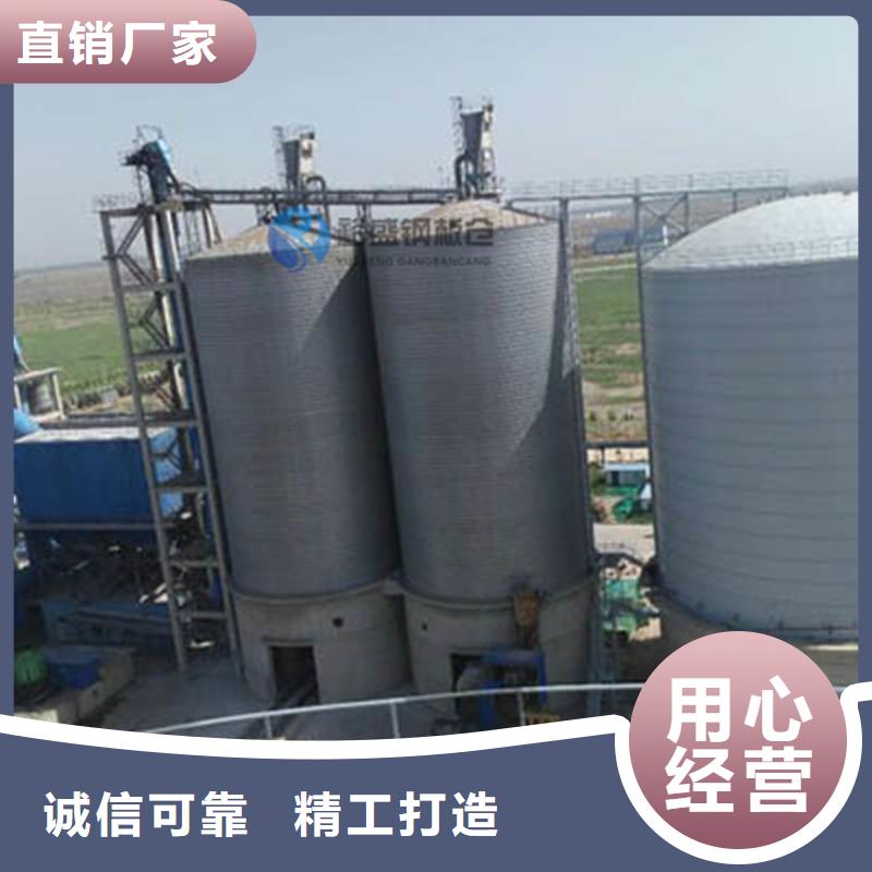 裝配式糧倉(cāng)錐底鍍鋅鋼板倉(cāng)廠家-只為制造精品