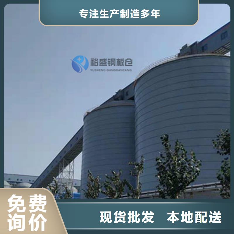 裝配式糧食平底倉質(zhì)量有保障的廠家